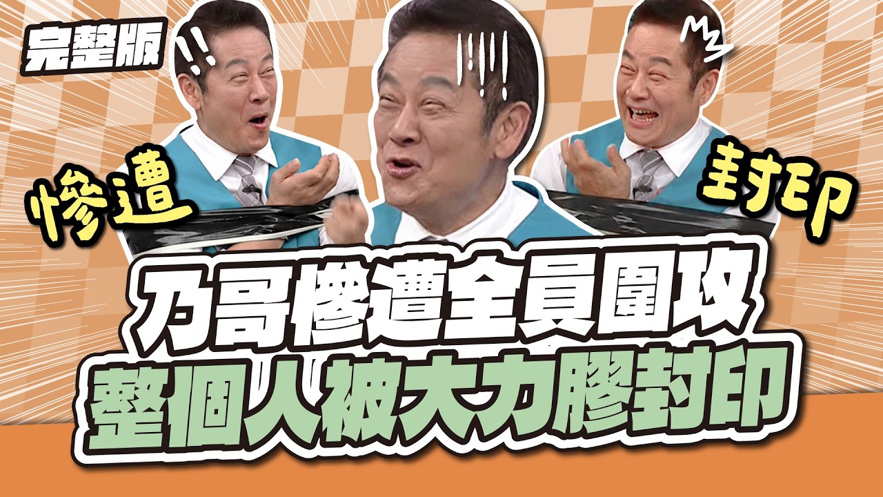 第1024集